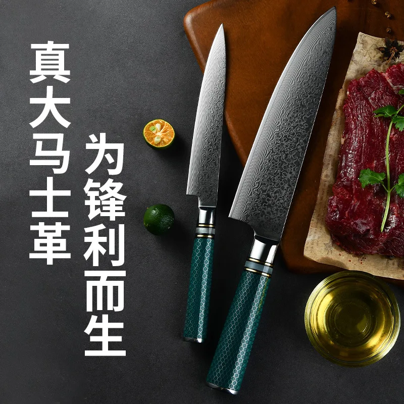 

Damascus Steel 8 Inch Chef Knife Household Kitchen Knife Honeycomb Handle Meat Slicing Knife