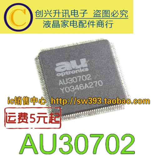 

AU30702