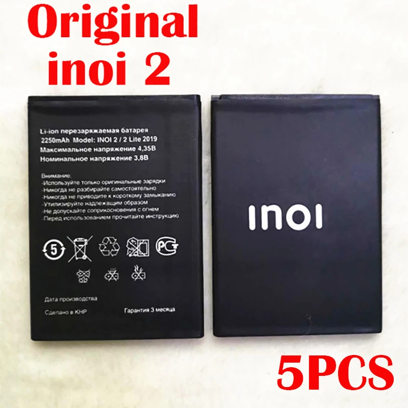 Оригинальный аккумулятор Inoi2 5 шт. 2200 мАч для INOI 2 Lite INOI2 новый продукт