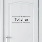 Наклейка на стену для ванной комнаты, туалета, французский стиль, двери туалета, ванной, наклейки виниловые на стены, наклейка для домашнего декора