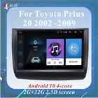 Автомобильный мультимедийный плеер, проигрыватель на Android 10,0, с 9 