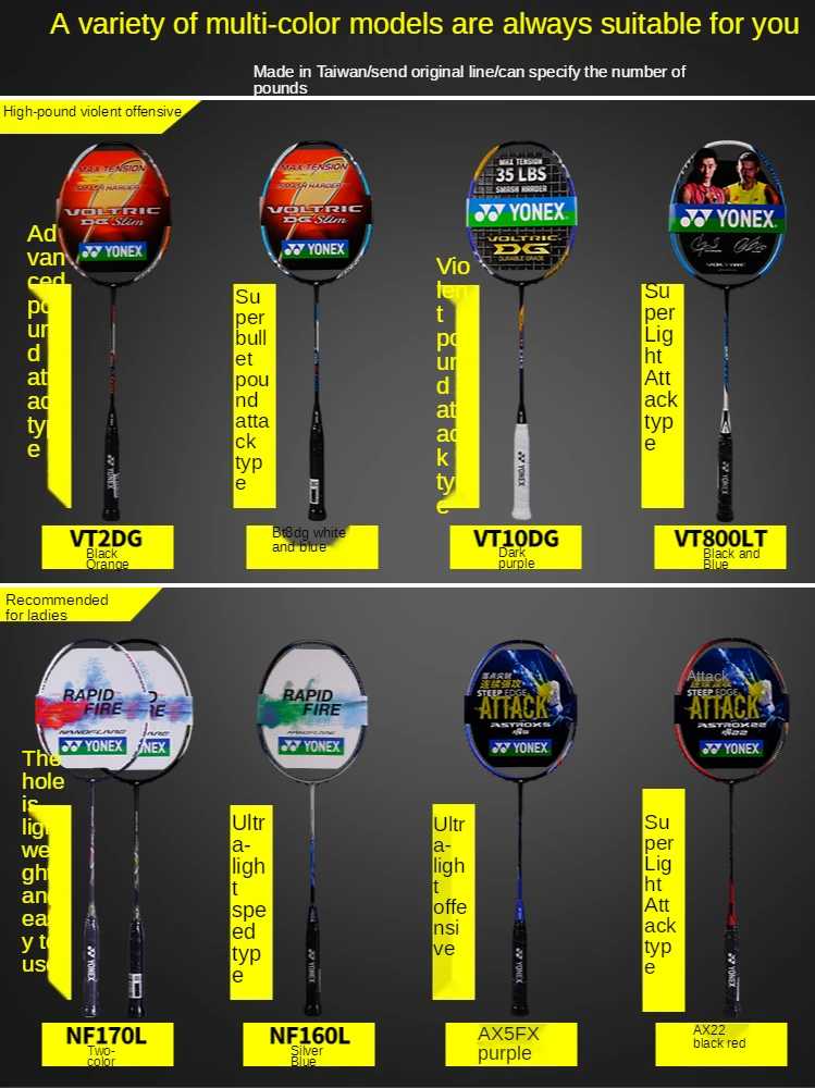 YONEX ASTROX ракетка для бадминтона профессиональные ракетки полностью Углеродные с