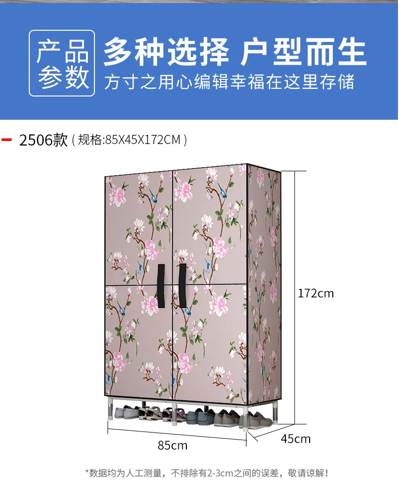 

Simple cloth wardrobe steel tube bold reinforcement open door folding assembly double home all steel frame wardrobe