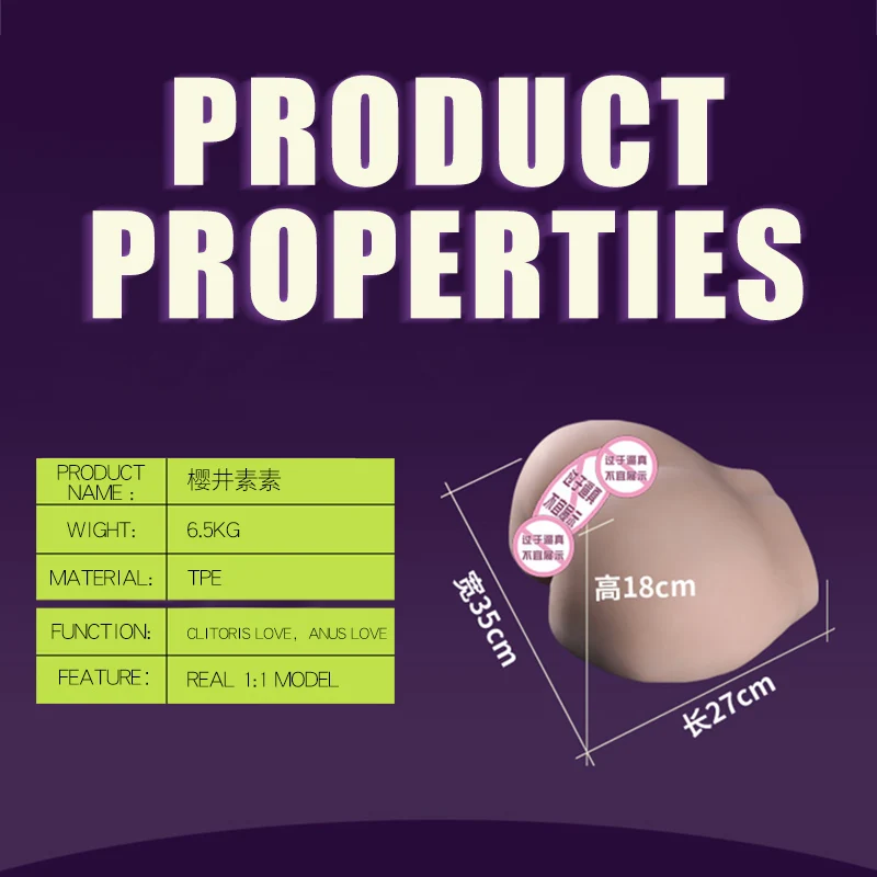 OMYSKY человеческий режим реальный 3D большая задница пухленькая попа мягкий секс