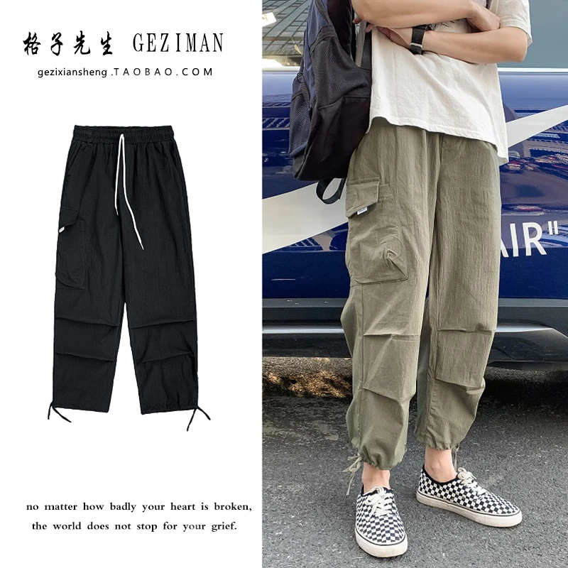 

Summer thin pin casual pants men's solid color versatile drawstring ankle-length pants fashion brand loose ins pants men