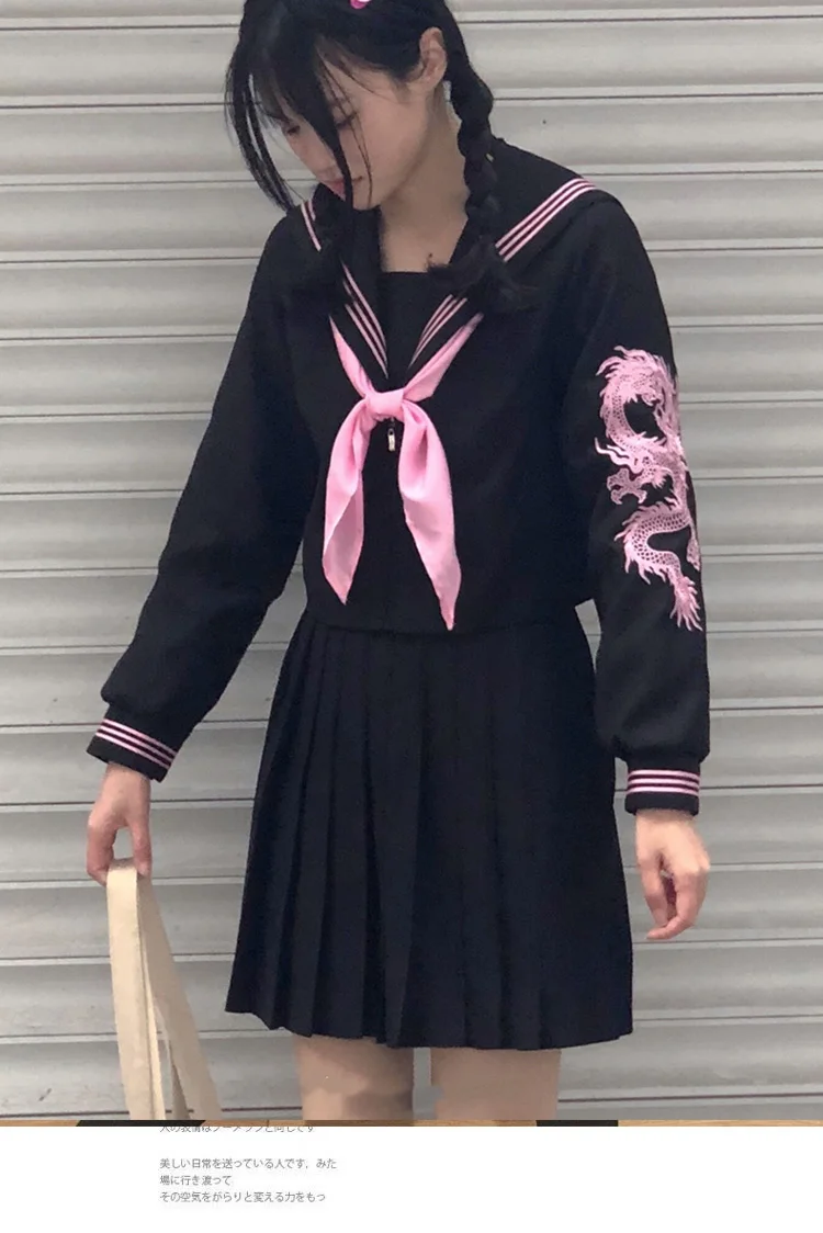 Костюм для косплея Розовый Дракон JK костюм с юбкой студентов дракона матросский |