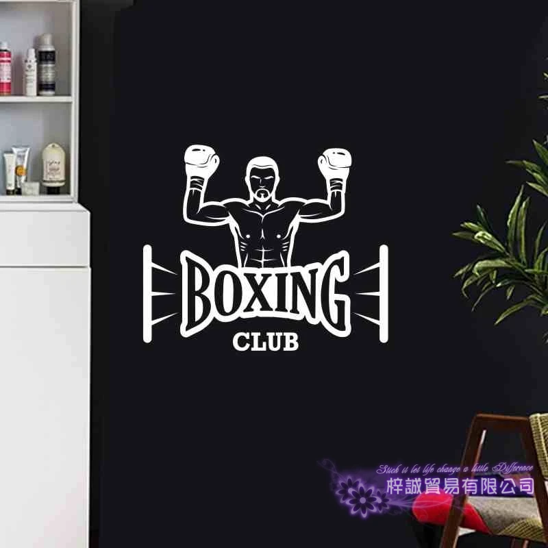 

Boxing Wall Sticker Kick Boxer Play Glove Free Combat Vinyl Striker Home Decoration Wall Decor Pugilism Car Decal