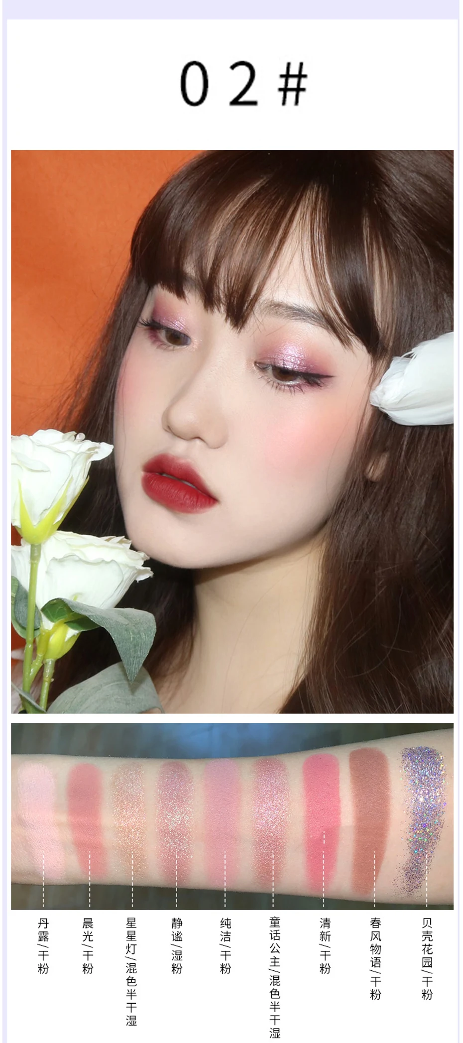 Ново 9 Цвета блеск Galaxy блеск для век матовые Smoky Eyes Макияж Палитра пигментированные тени для век Блеск бриллиант Набор теней