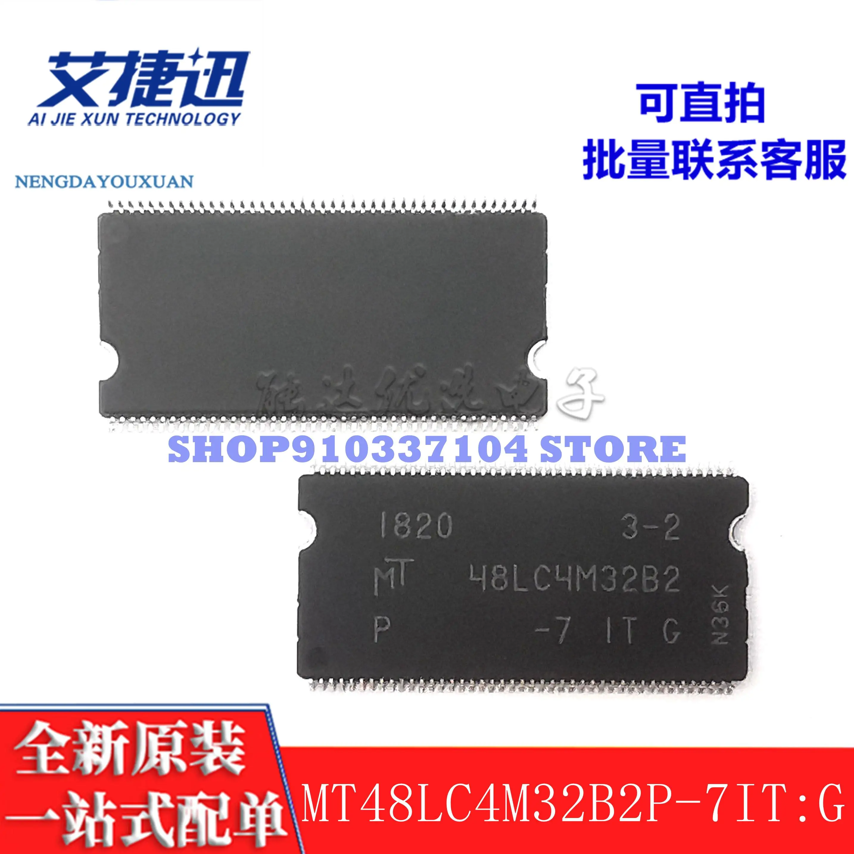 

10pcs/lot MT48LC4M32B2P-7 IT:G 4M*32 SDRAM memory IC chip new and original