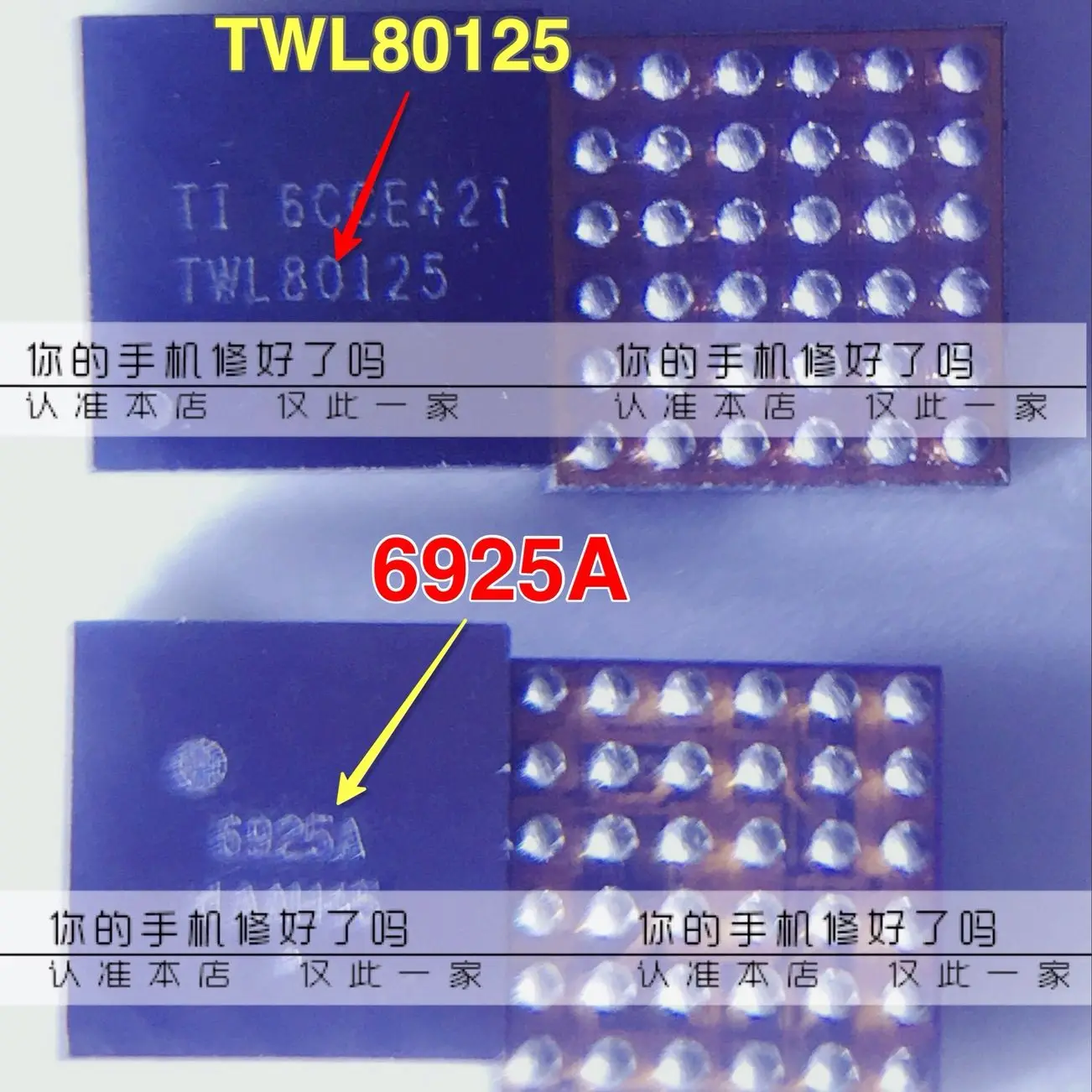 

6925B 36pin IC для Huawei P10 mate9, 1 шт.