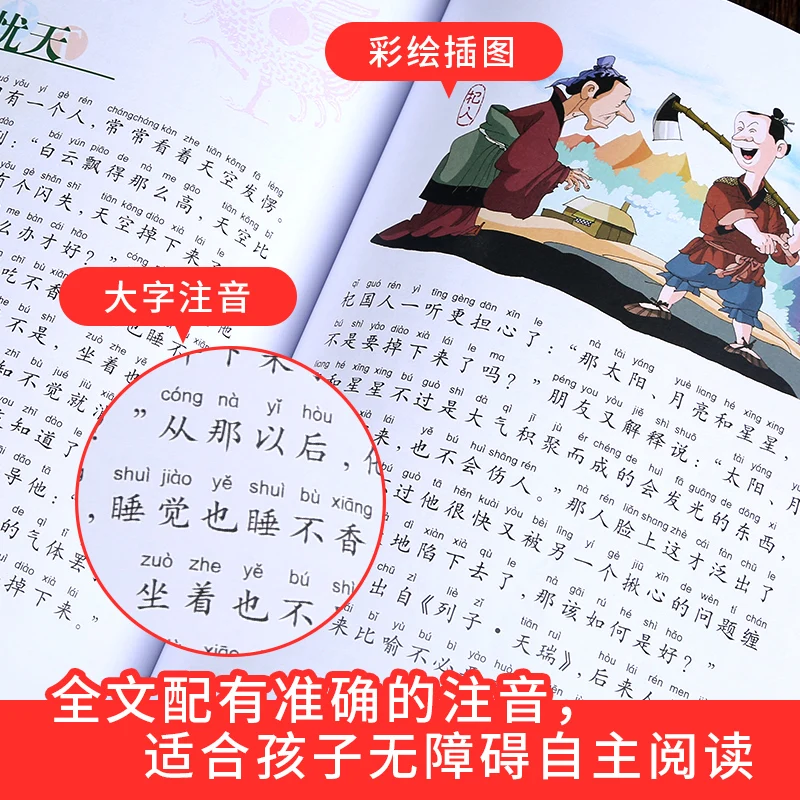 Chinese Idioms Story Pinyin book for adults kids children learn characters mandarin hanzi illustration tutorial hsk read |