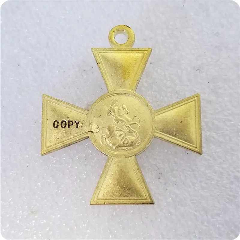 Россия: медные медали 1 цент (5640) | Дом и сад