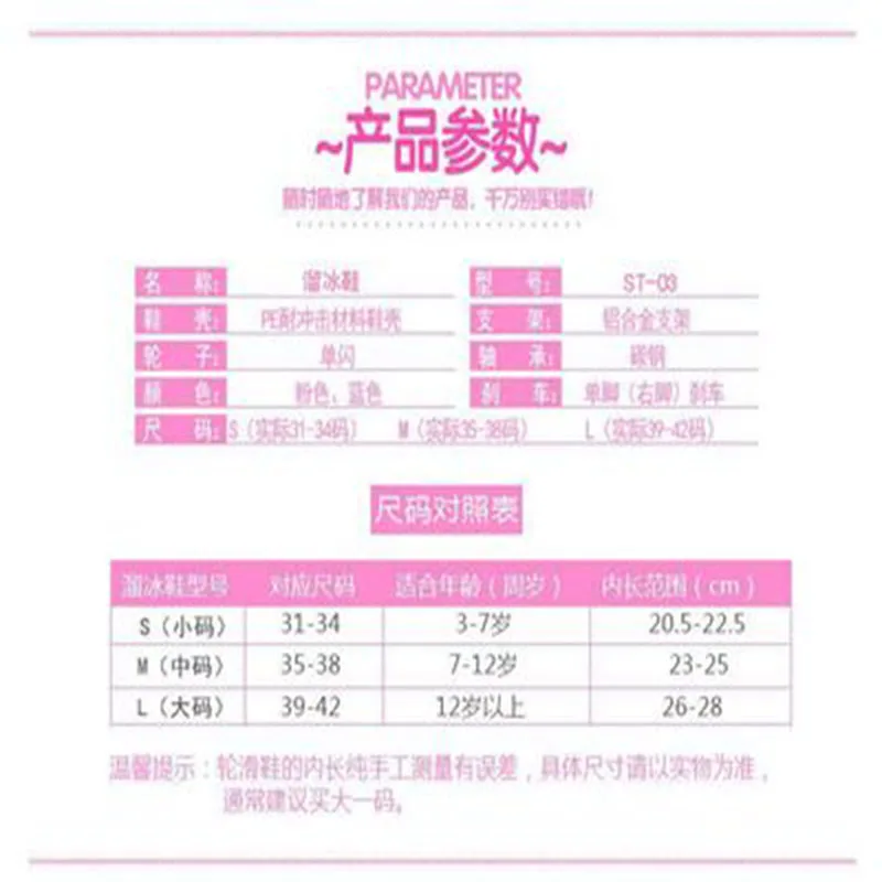 Детские роликовые коньки flash для взрослых регулируемые мужчин и женщин | Спорт