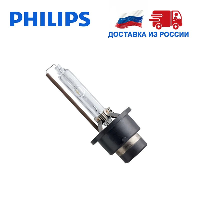 Philips D2S СВЕТ АВТОМОБИЛЯ Дальний свет Ближний Ксенон Видение 85В 35ВТ 4400К 1шт|Лампы