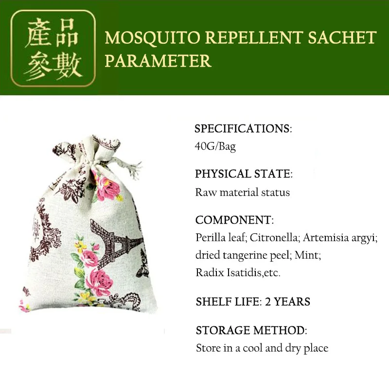 1 шт. натуральный пакетик кулон москитный репеллент парфюмерный мешок освежающий