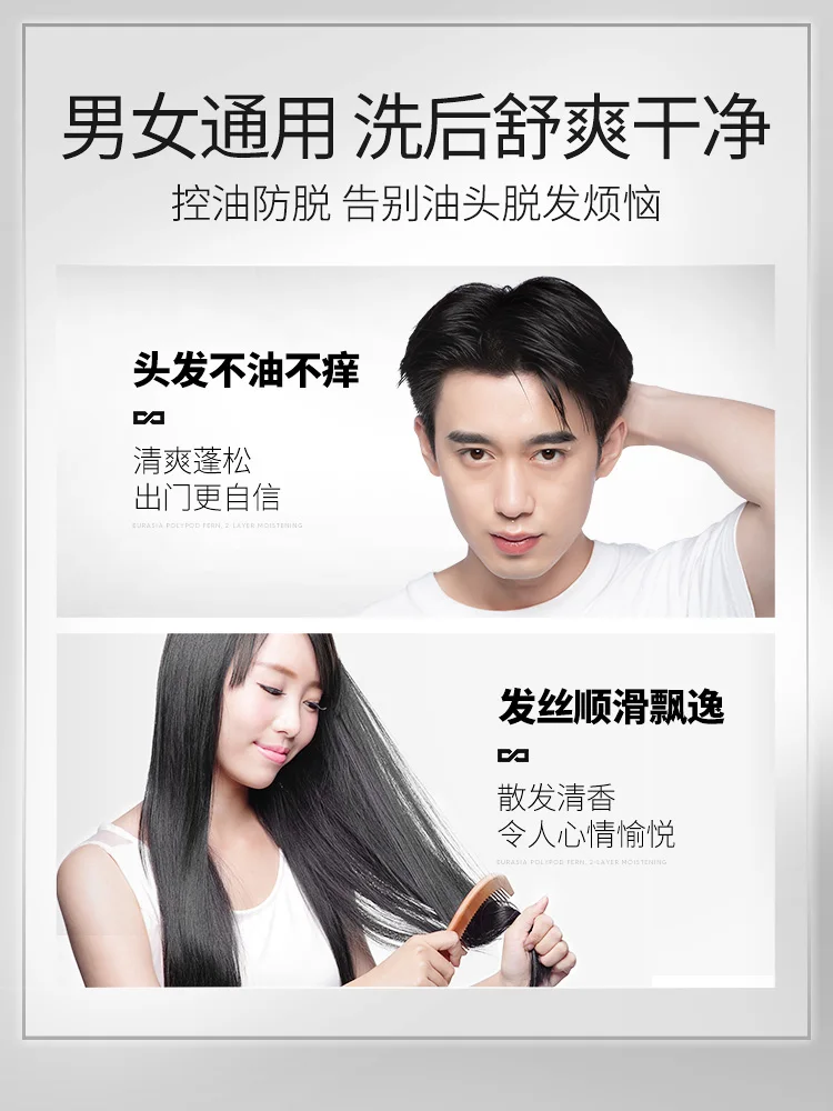 

MENCODES Ginger shampoo, anti-degeneration and development hair lotion, anti-dandruff, anti-itch, oil control, official authenti