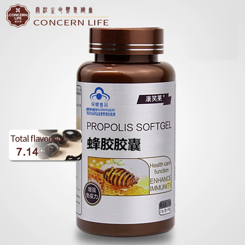 Капсула прополиса экстракт пчелиного флавоноид помогает повысить иммунитет