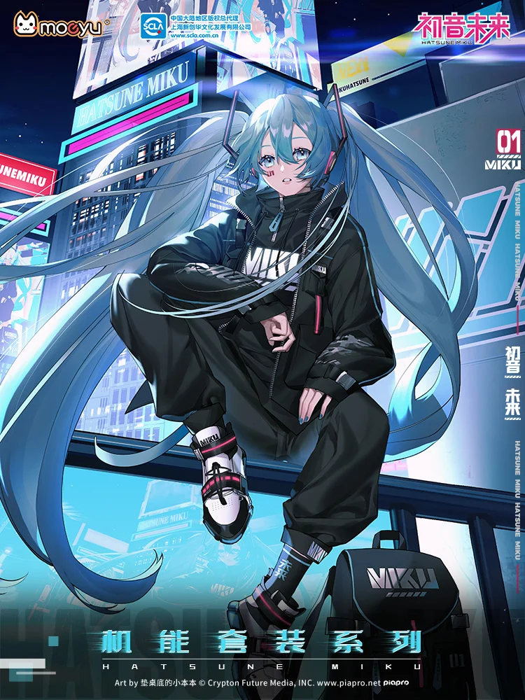 Moeyu модные Аниме Vocaloid Miku толстовки Штаны Женский пуловер костюм для косплея