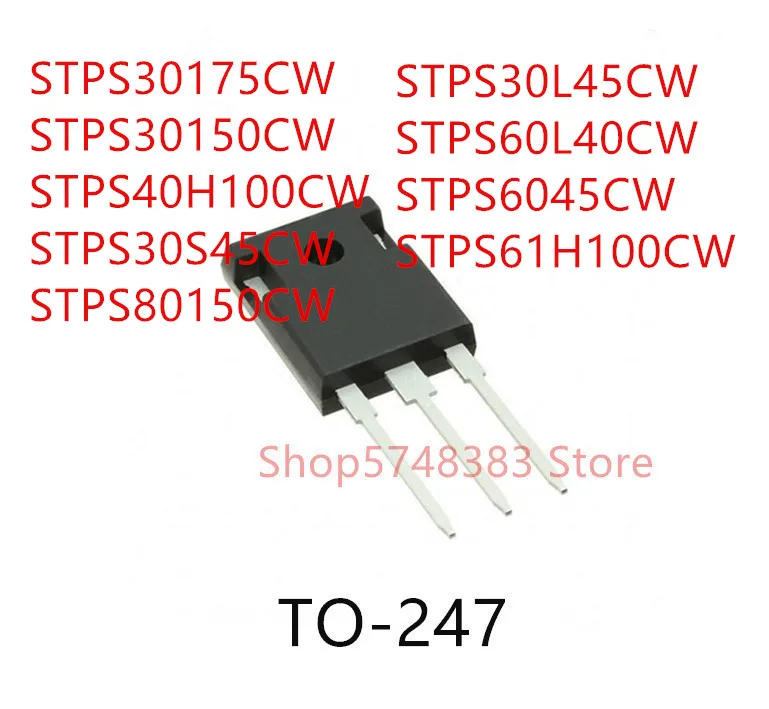10 шт. STPS30175CW STPS30150CW STPS40H100CW STPS30S45CW STPS80150CW STPS30L45CW STPS60L40CW STPS6045CW STPS61H100CW TO-247 | Электроника