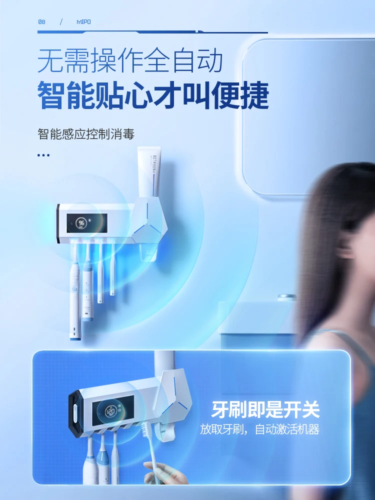 

Bathroom Organizer Toothbrush Holder Uv Sterlizer Organizer Dispenser Cool Home Toothbrush Holder Bagno Bathroom Products DB60TH