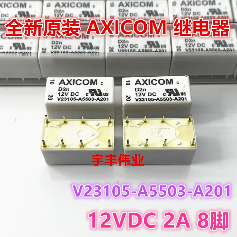 

V23105-A5503-A201 2A 12VDC D2N 8