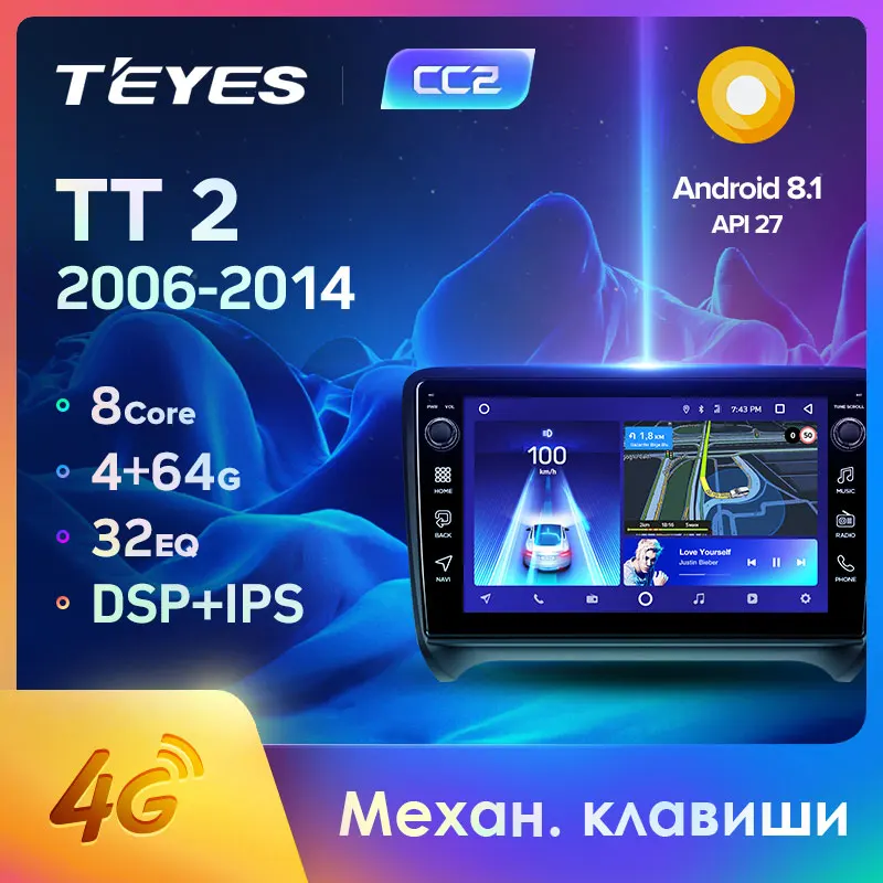 TEYES CC2 Штатная магнитола For Ауди ТТ Audi TT 2 8J 2006 - 2014 Android 8.1 до 8-ЯДЕР 4 + 64ГБ 32EQ DSP 2DIN