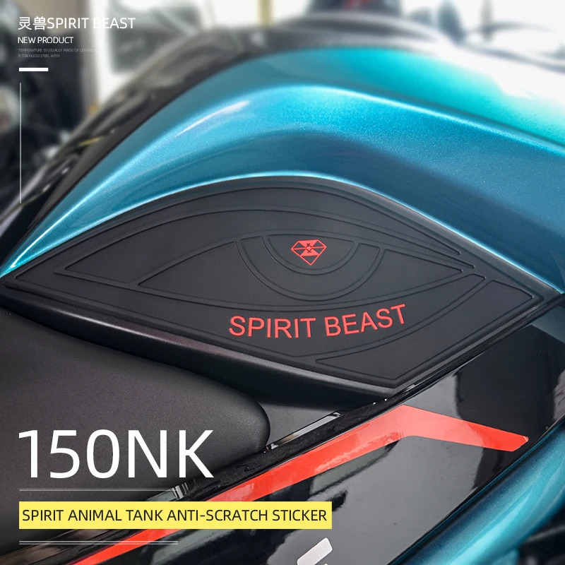 Spirit beast motorcycle CF150NK fuel tank stickers protective anti-slip motorbike anti-skid protection glue | Автомобили и