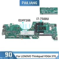 pailiang laptop motherboard for lenovo thinkpad yoga 370 i7 7500u mainboard 01hy166 ddr4 tested