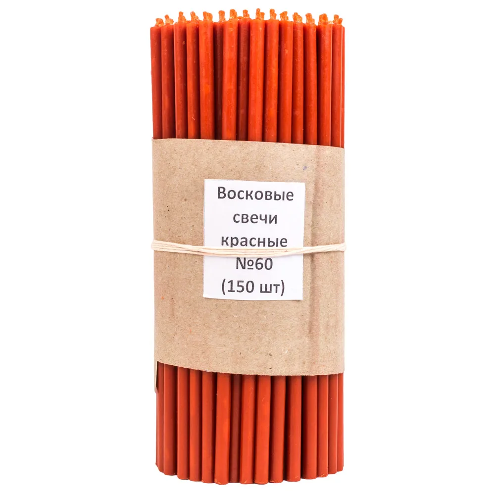 Размер восковых церковных свечей. Свечи восковые оранжевые №80. Свечи восковые №60 0,5 кг.. Красные церковные свечи