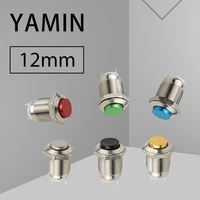 12mm diy metal push button switch 2 pins two foot waterproof reset momentary high round red yellow blue green black