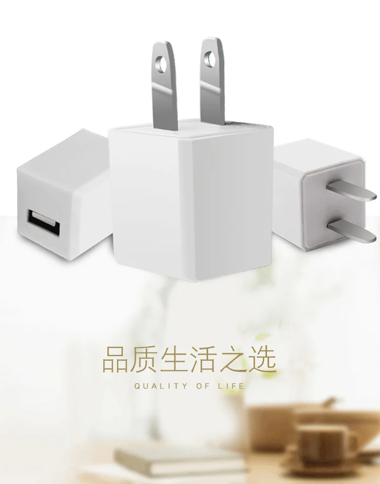 5V 1A мини зарядное устройство для быстрой зарядки для iPhone iPad USB интерфейс для мобильного телефона JP/US/CH версия