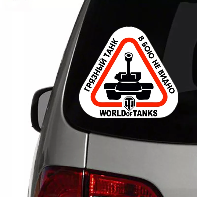 

15cmx13cm War tank warning Car-Sticker Automobiles Motorcycles Window Bumper Laptop Vinyl Decal PVC Decorative Goods