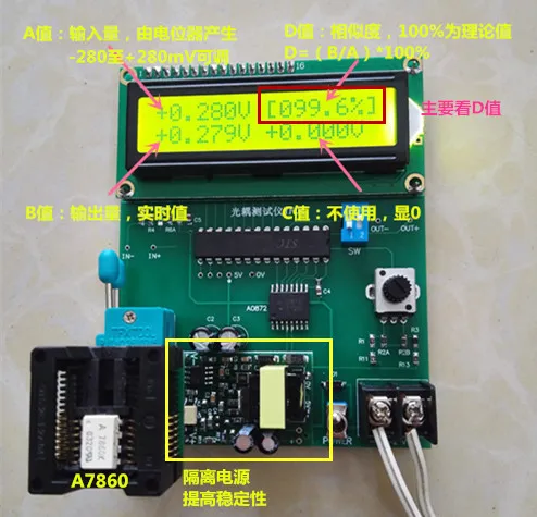 

A7860/A786J/A788J/A7510/A7840/A7800 and Other Optocoupler Detection Tester