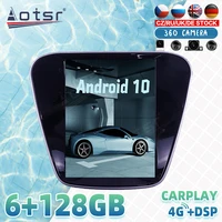 for skoda octavia 2016 2018 tesla style android car radio player gps navigation 360 camera auto stereo multimedia dsp carplay 4g