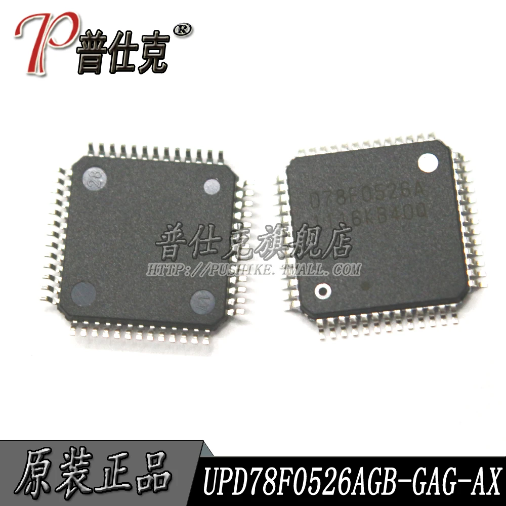 Бесплатная доставка | UPD78F0526AGB-GAG-AX 78F0526A LQFP52 10 шт.