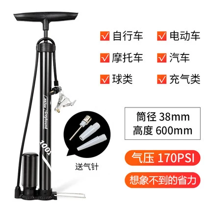 

Bicycle Family Portable Battery Electric Motorcycle Basketball Balloon Car General Pressure Pump Bomba Bicicleta Air Pump EI50DQ