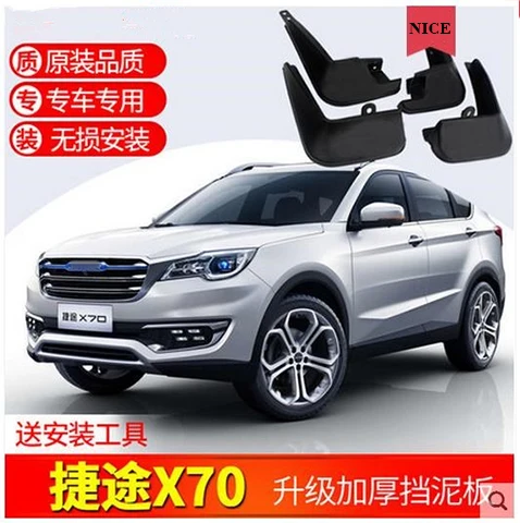 Автомобильные передние и задние брызговики 4 шт. для Chery JETOUR X70 специальные