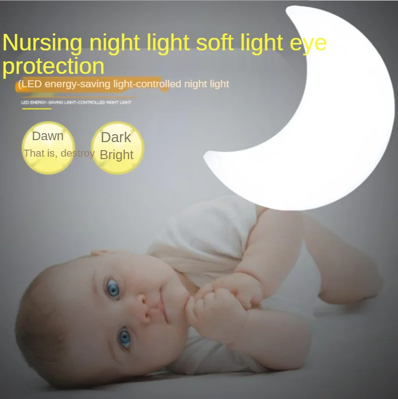 

Smart home light control night moon plug-in strange led