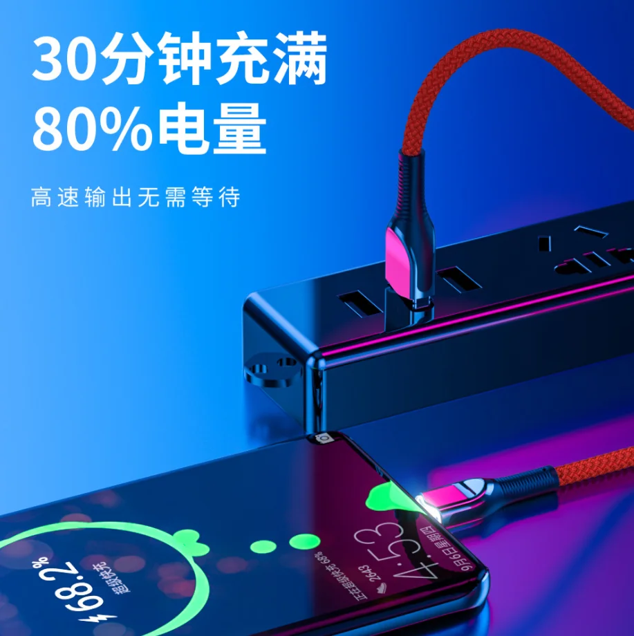Новый Тканый ленточная лампа Zinc Alloy USB кабель для передачи данных 5A подходит Apple
