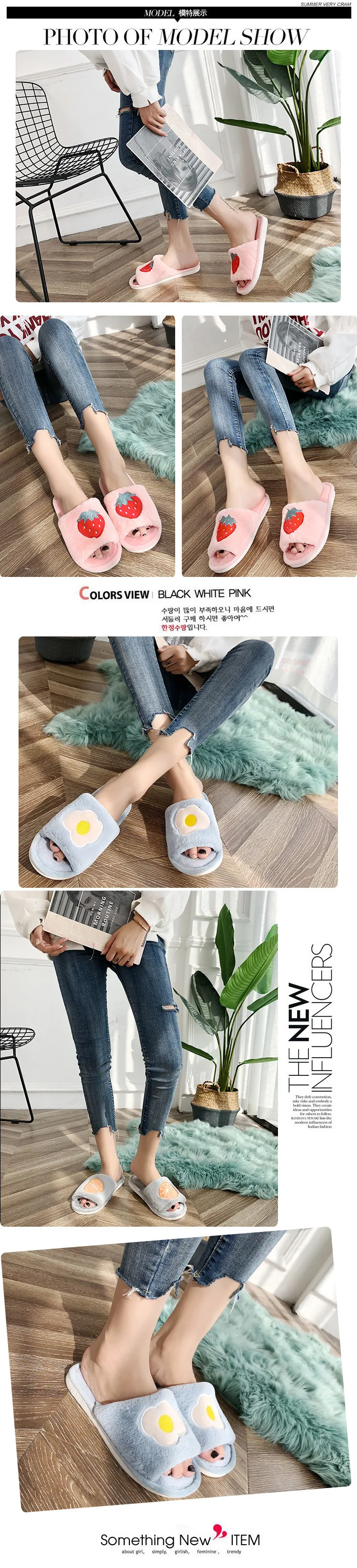 Liam Fruit Print Slipper Winter Warm Cute House Shoes Comfortable Open Toes Non Slip Fuzzy Slides zapatos de mujer