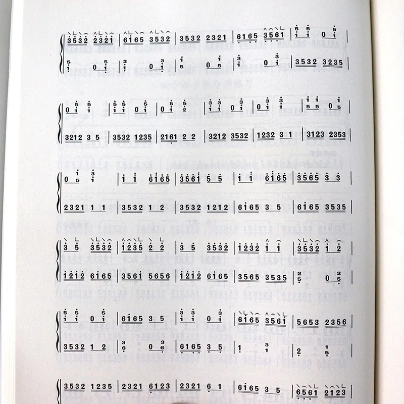 Китайская Центральная музыкальная консерватория гучжэн учебник для изучения