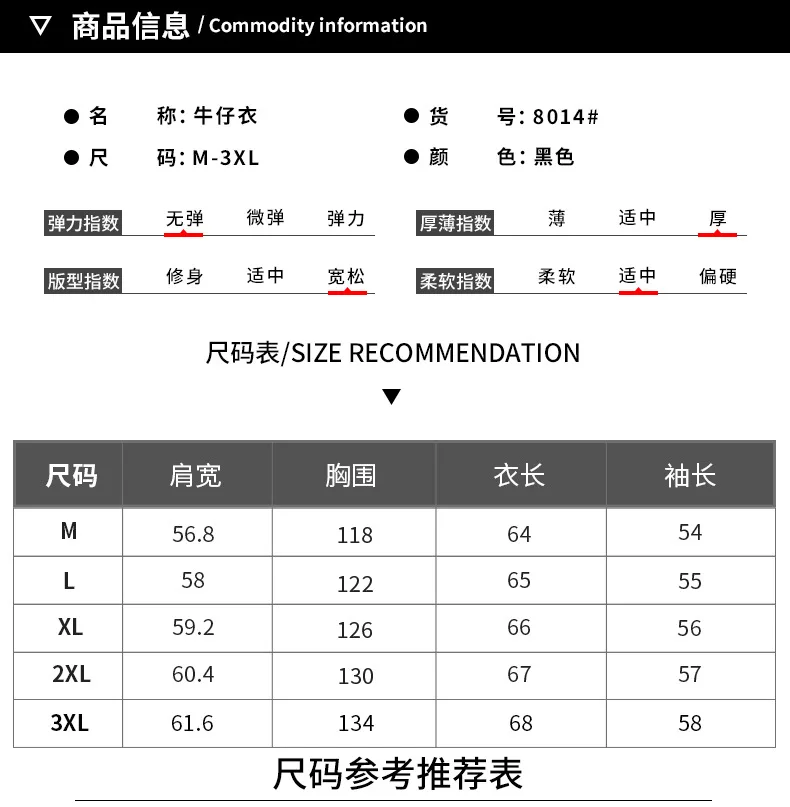 

Autumn light luxury Japanese new plaid denim jacket men's loose jacket tide brand retro lapel long-sleeved shirt 8014