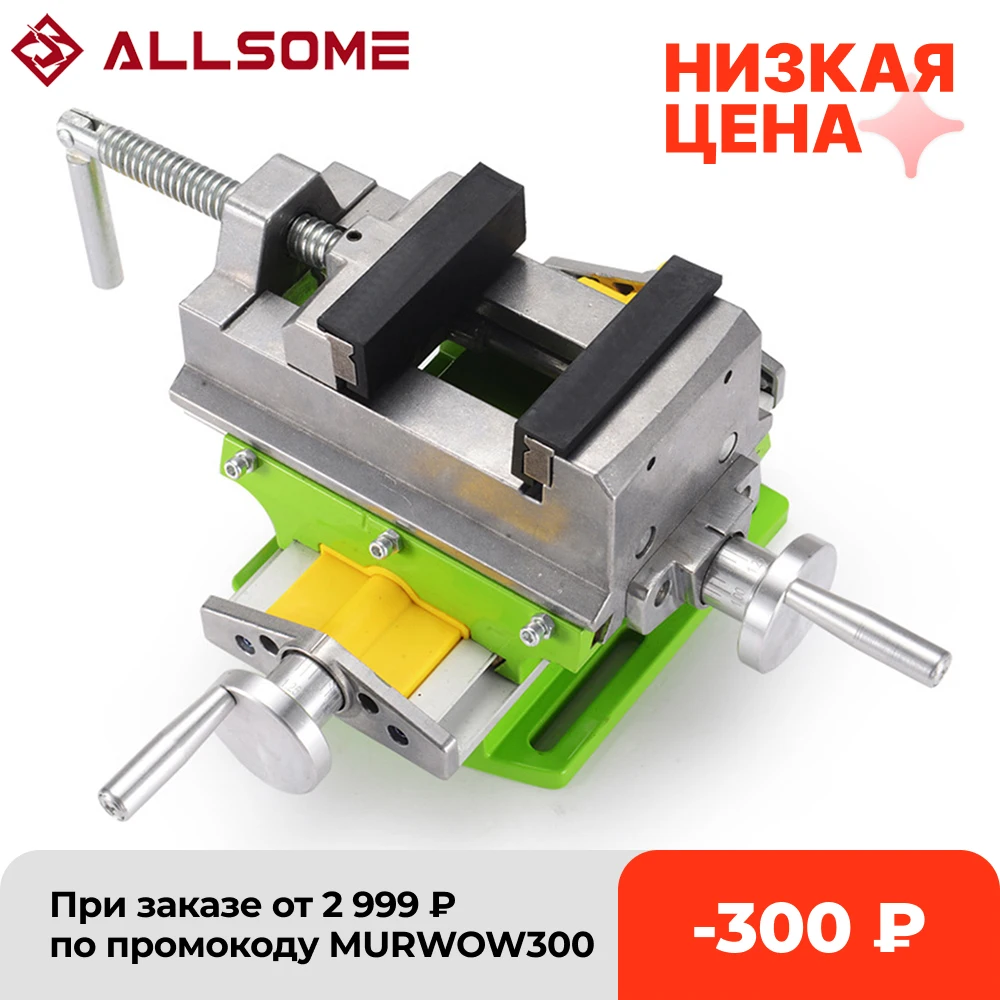 

ALLSOME 3 Inch Cross Slide Vise Vice table Compound table Worktable Bench Alunimun Alloy Body For Milling drilling HT2878