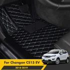 Автомобильные коврики для Changan CS15 EV 2018 2019, Стайлинг интерьера, накладки на ножки, коврики, накладки на педали, водонепроницаемые аксессуары, запчасти