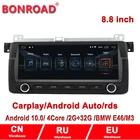 Автомобильный мультимедийный плеер Bonroad, Android 10,0, gps, DVD для BMW E46 M3 Rover 75 Coupe 318320325330335