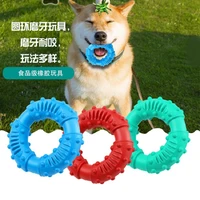 pet toy ring hot dog chew toy