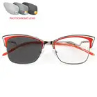 Солнцезащитные очки фотохромные готовые очки для близорукости фоточувствительные антибликовые линзы Хамелеон Меняющие цвет по рецепту Glasse FML