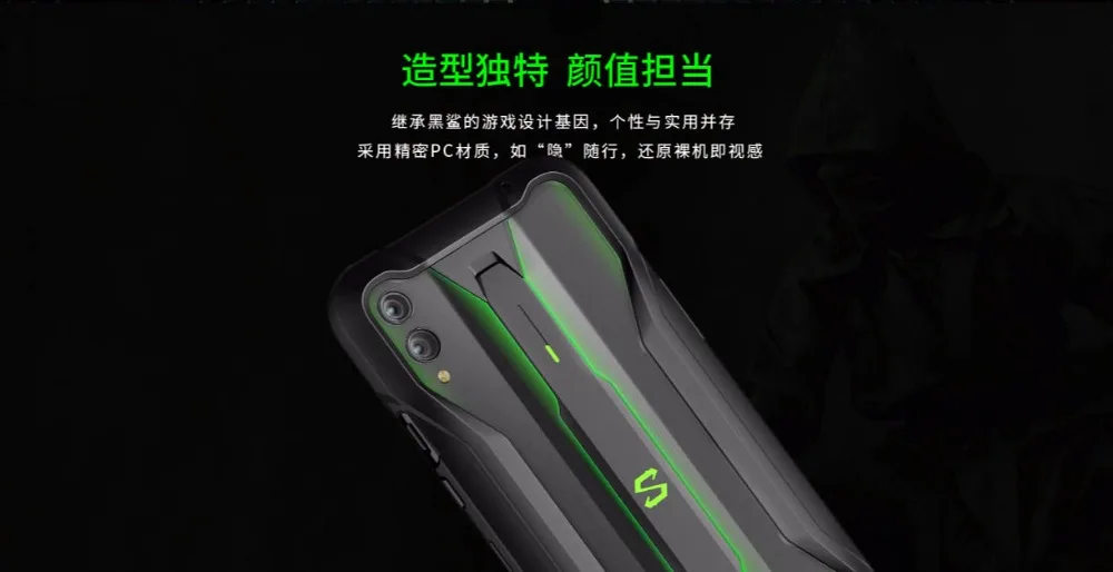 Чехол xiaomi black shark 2 pro и чехол для мобильного телефона close fit black shark 2pro PC материал защита такой же, как и мобильный телефон