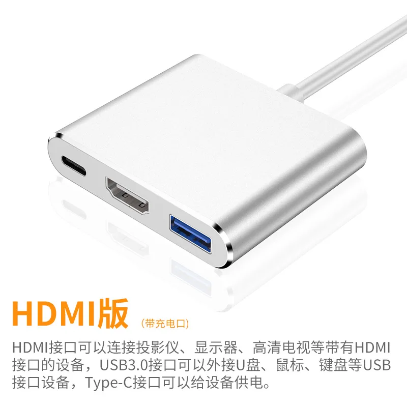 

type-c docking station series type c to HD/VGA multi-port USB expansion hub computer adapter cable