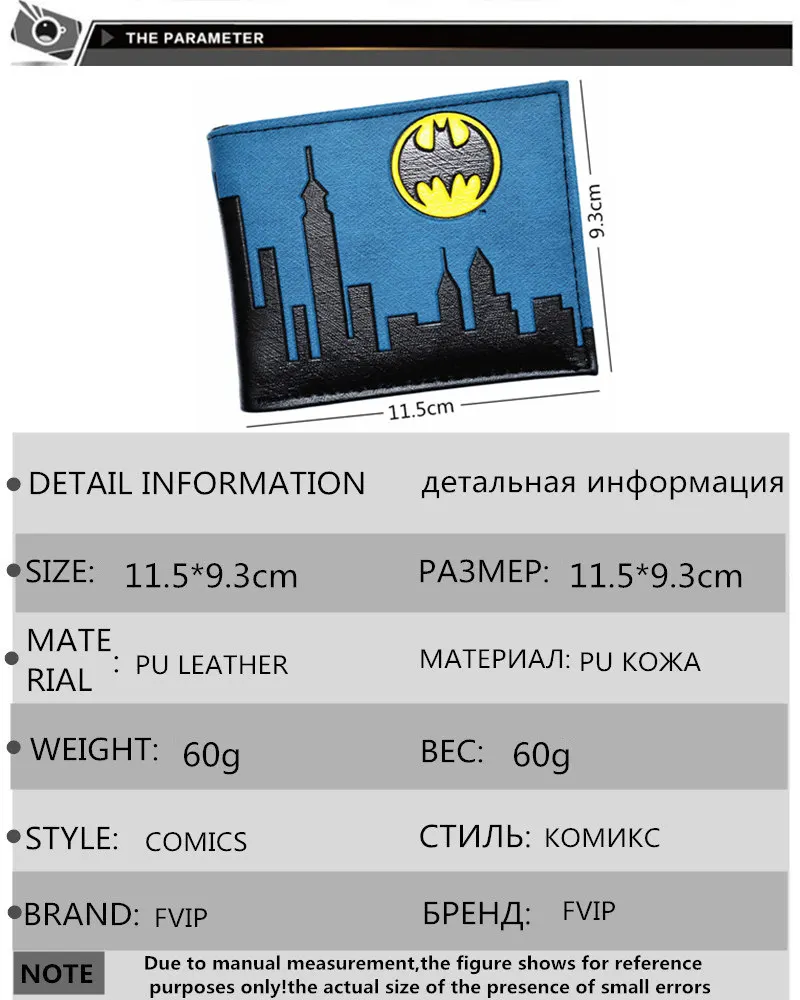 Классный дизайн кошелек «Бэтмен» DC Justice League кошелек высокого качества мужские кошельки с карманом для монет